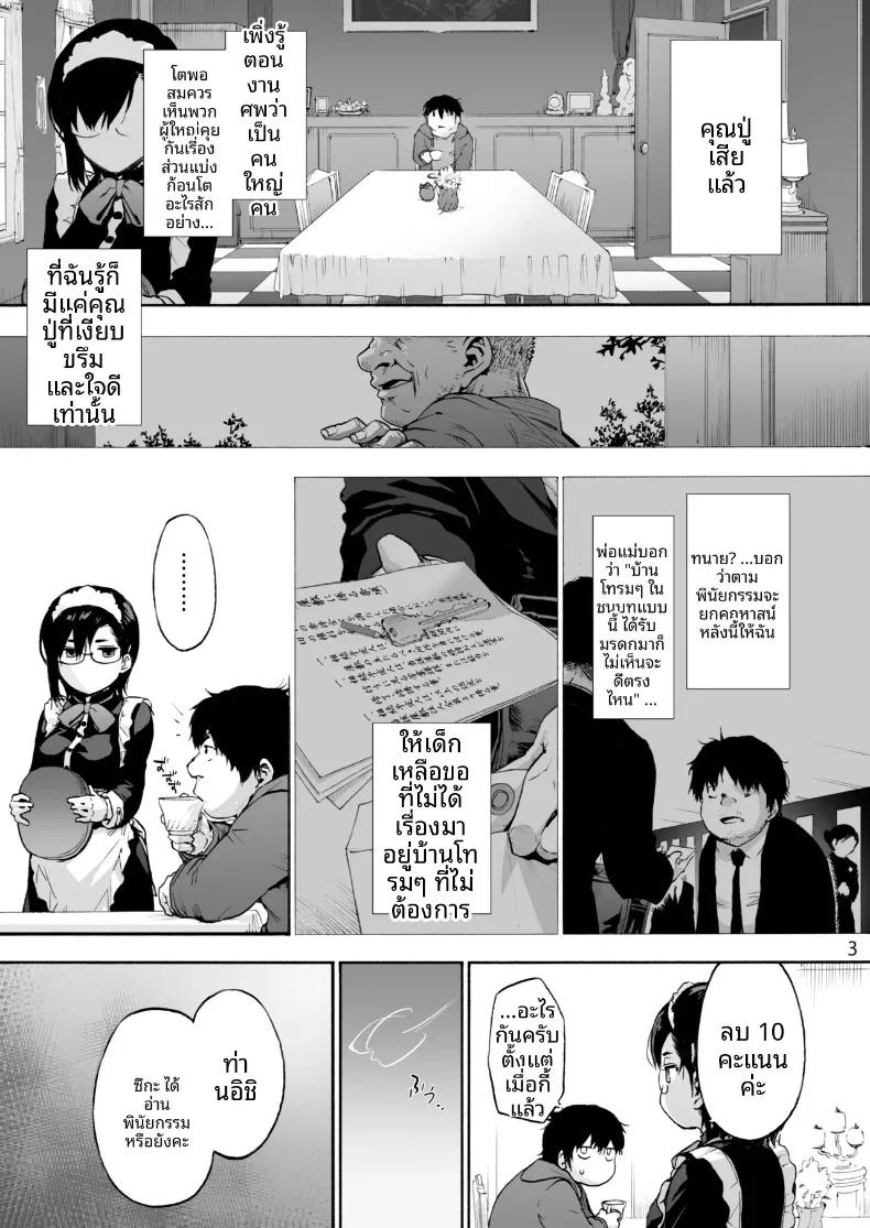Doujin-Lc- อ่าน โดจิน มังฮวา เกาหลี ญี่ปุ่น จีน แปลไทย สาวใช้คนนี้มีของลับซ่อนอยู่ (Uba Yoshiyuki) ตอนที่ 1 2 3 4 5 6 7 8 9 10 11 12 13 14 ฟรี ไม่มีโฆษณา อ่าน โดจิน Manhwa เกาหลี ญี่ปุ่น จีน เรามีครบ คัดมาให้เน้นๆ โดจิน 18+ รับประกันความฟินโดย  Doujin Lc
