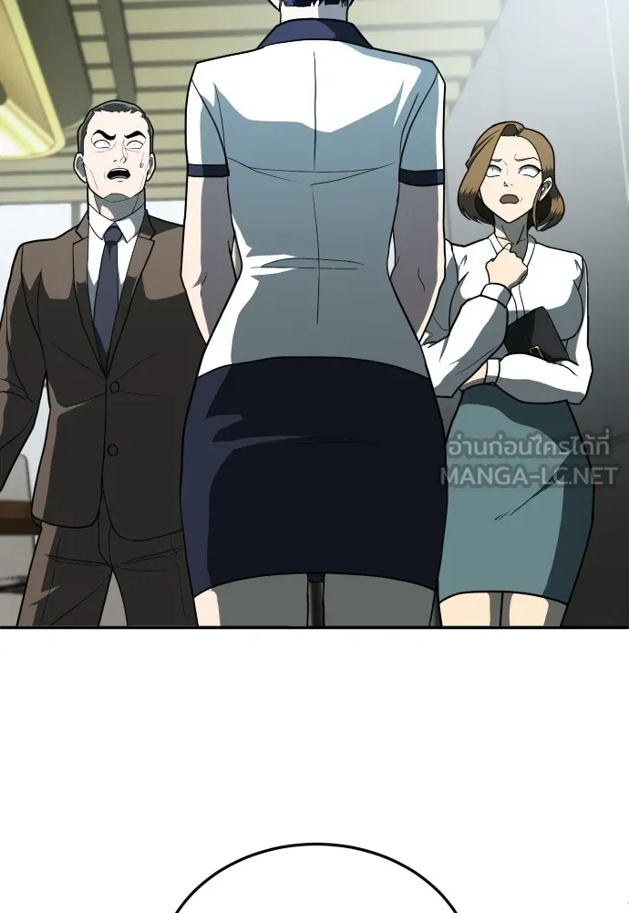 สนามเด็กล่า ตอนที่ 11 รูปที่ 84