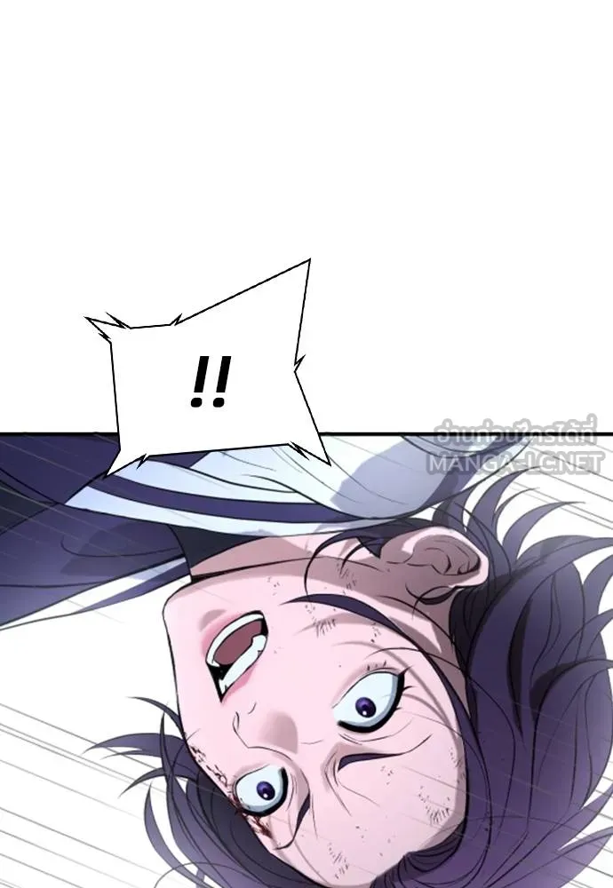 คูเซรา ตอนที่ 18 รูปที่ 124