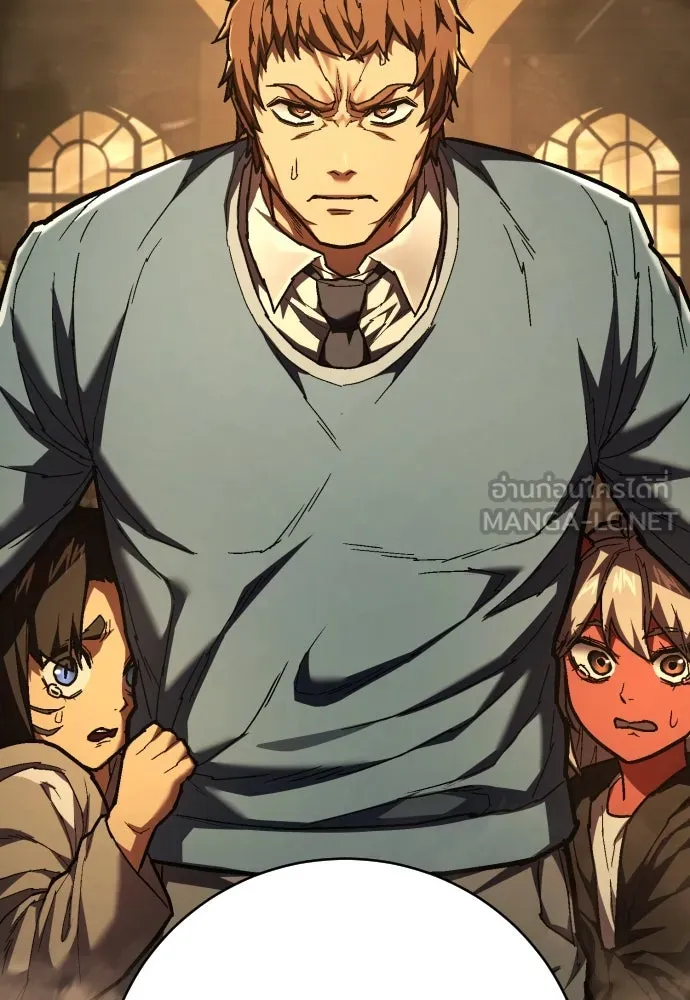 เพชฌฆาตลงทัณฑ์ ตอนที่ 32 รูปที่ 120