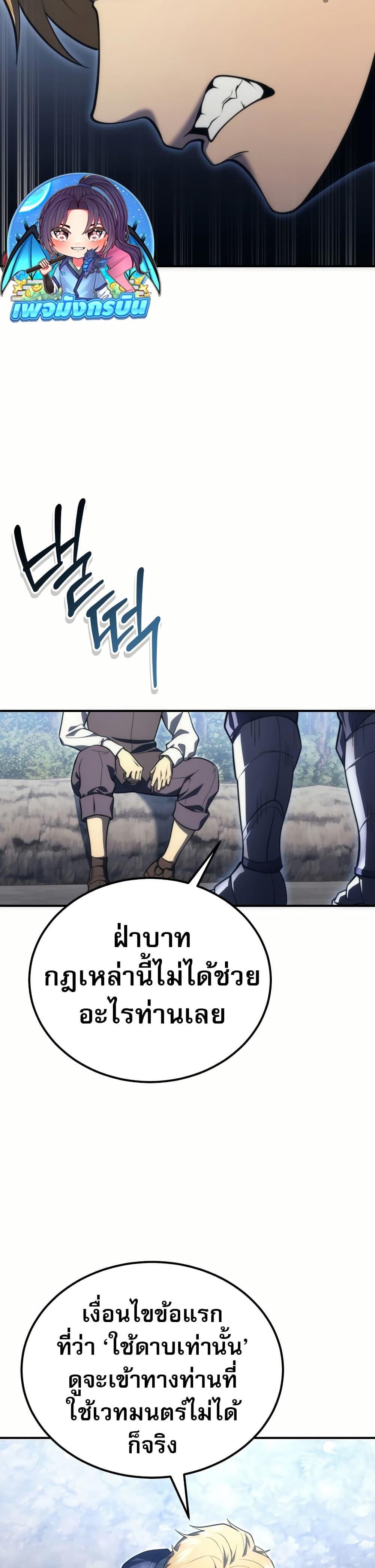 Manga-lc-com อ่านมังงะ อ่านการ์ตูน ออนไลน์ ฟรี The World-Class Extra’s Walkthrough ตอนที่ 1 2 3 4 5 6 7 8 9 10 11 12 13 14 ฟรี ไม่มีโฆษณา Manga-lc - อ่าน มังงะ อ่าน การ์ตูน ออนไลน์ อ่านมังงะ ฟรี