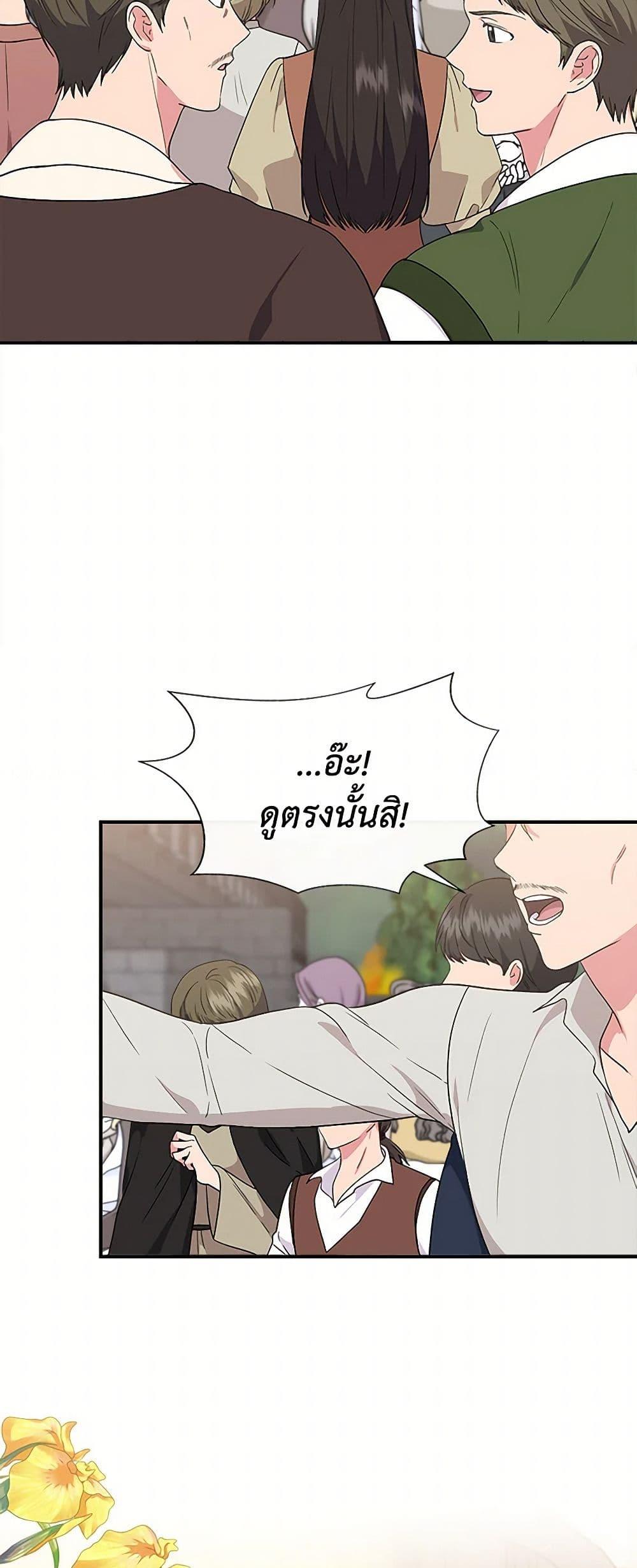 Manga-lc-com อ่านมังงะ อ่านการ์ตูน ออนไลน์ ฟรี I Wasn’t the Cinderella ตอนที่ 1 2 3 4 5 6 7 8 9 10 11 12 13 14 ฟรี ไม่มีโฆษณา Manga-lc - อ่าน มังงะ อ่าน การ์ตูน ออนไลน์ อ่านมังงะ ฟรี