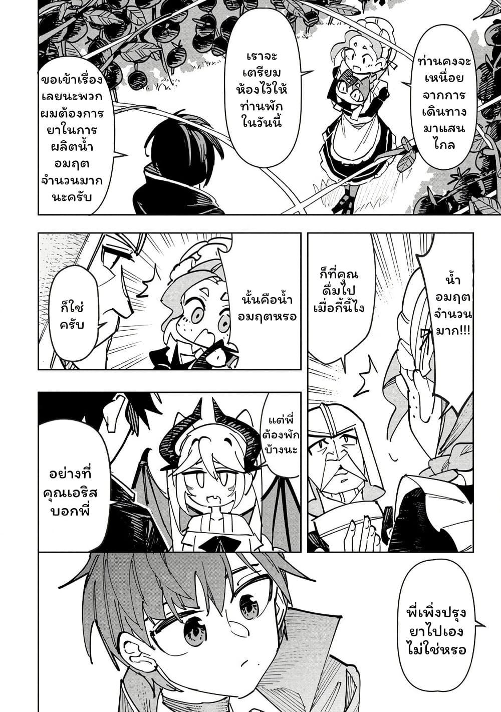 Manga-lc-com อ่านมังงะ อ่านการ์ตูน ออนไลน์ ฟรี Tsuihousareta Renkinjutsushi wa Mujikaku ni Densetsu to Naru Yandere Imouto (Oukoku no Shugoryuu) to Issho ni Henkyou de Shiawase ni Kurashimasu! ตอนที่ 1 2 3 4 5 6 7 8 9 10 11 12 13 14 ฟรี ไม่มีโฆษณา Manga-lc - อ่าน มังงะ อ่าน การ์ตูน ออนไลน์ อ่านมังงะ ฟรี