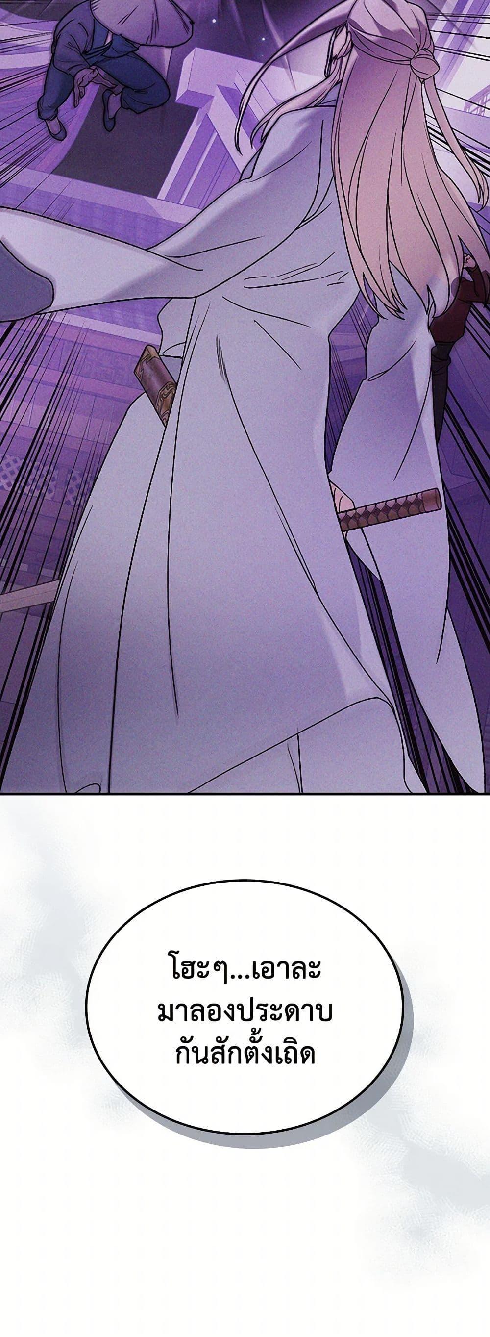 Manga-lc-com อ่านมังงะ อ่านการ์ตูน ออนไลน์ ฟรี Chronicles Of The Martial God’s Return ตอนที่ 1 2 3 4 5 6 7 8 9 10 11 12 13 14 ฟรี ไม่มีโฆษณา Manga-lc - อ่าน มังงะ อ่าน การ์ตูน ออนไลน์ อ่านมังงะ ฟรี