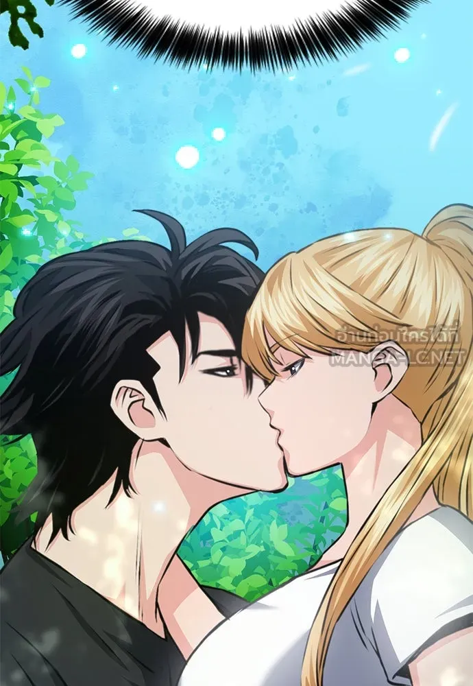 ดรูอิดแห่งสถานีโซล ตอนที่ 157 รูปที่ 141