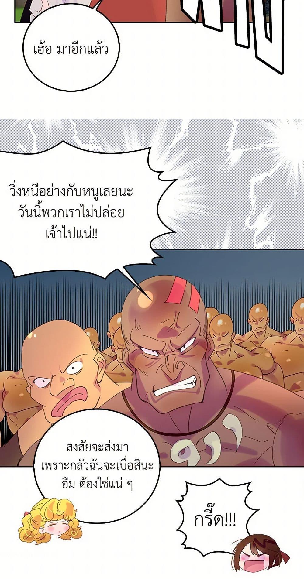 Manga-lc-com อ่านมังงะ อ่านการ์ตูน ออนไลน์ ฟรี Miss Not-So Sidekick ตอนที่ 1 2 3 4 5 6 7 8 9 10 11 12 13 14 ฟรี ไม่มีโฆษณา Manga-lc - อ่าน มังงะ อ่าน การ์ตูน ออนไลน์ อ่านมังงะ ฟรี