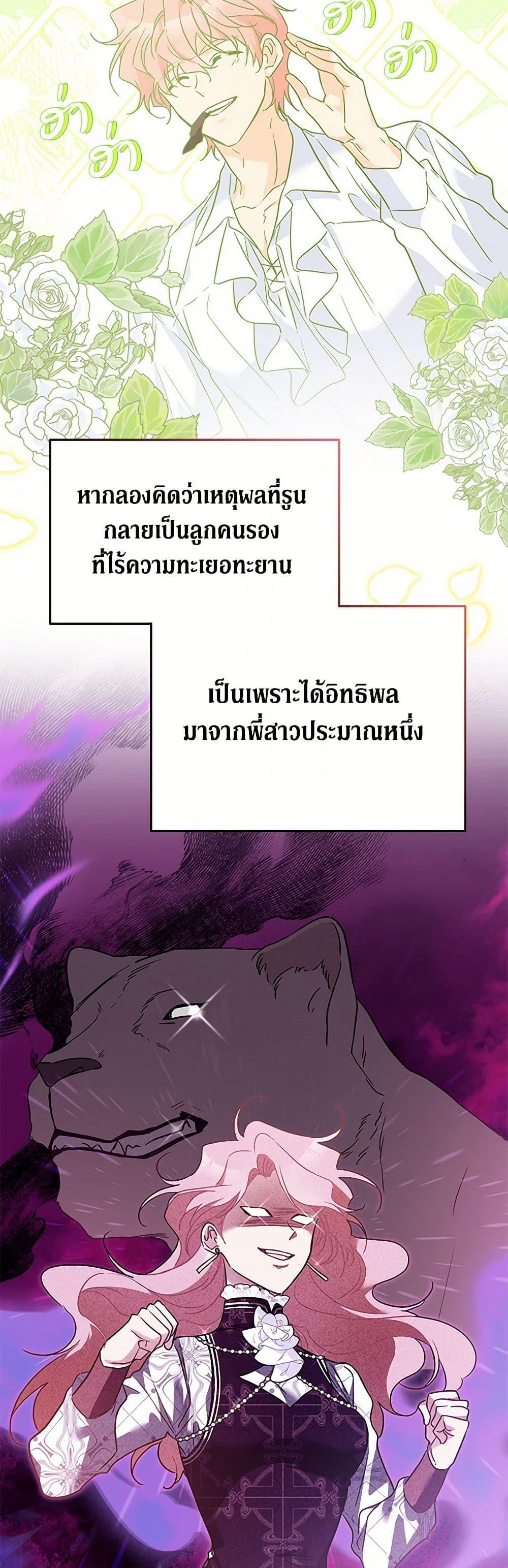 Manga-lc-com อ่านมังงะ อ่านการ์ตูน ออนไลน์ ฟรี The Symbiotic Relationship Between a Panther and a Rabbit ตอนที่ 1 2 3 4 5 6 7 8 9 10 11 12 13 14 ฟรี ไม่มีโฆษณา Manga-lc - อ่าน มังงะ อ่าน การ์ตูน ออนไลน์ อ่านมังงะ ฟรี