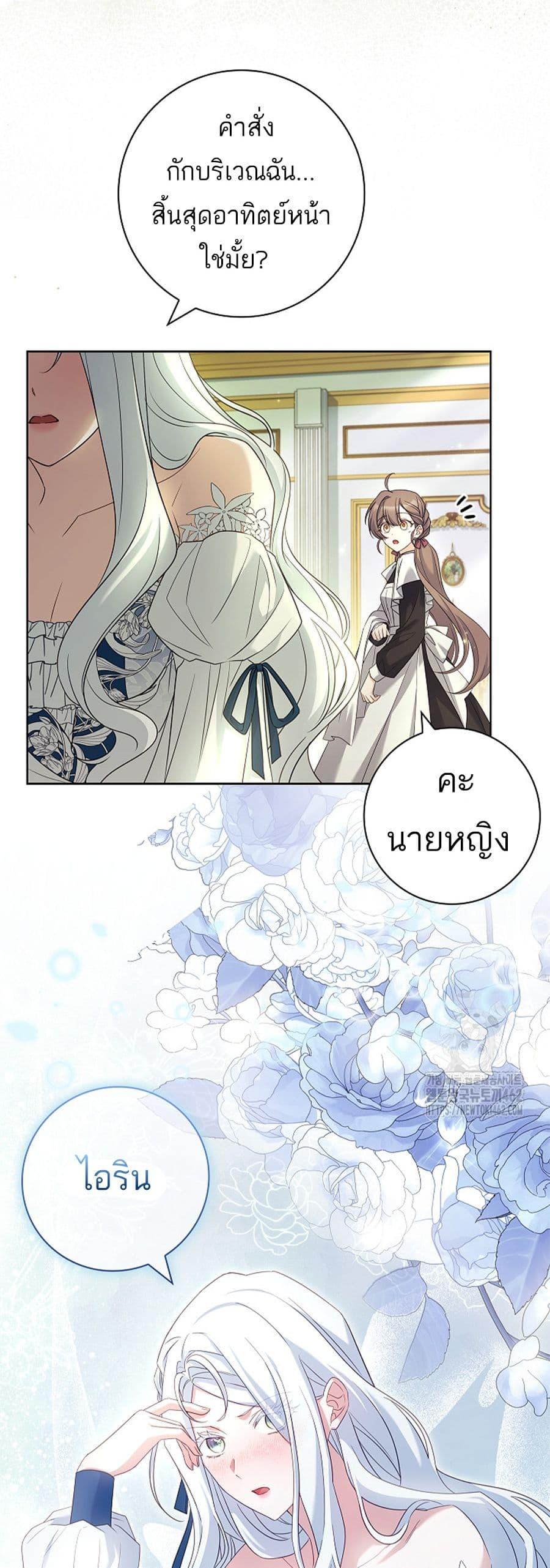 Manga-lc-com อ่านมังงะ อ่านการ์ตูน ออนไลน์ ฟรี Honey, Why Can’t We Get a Divorce ตอนที่ 1 2 3 4 5 6 7 8 9 10 11 12 13 14 ฟรี ไม่มีโฆษณา Manga-lc - อ่าน มังงะ อ่าน การ์ตูน ออนไลน์ อ่านมังงะ ฟรี