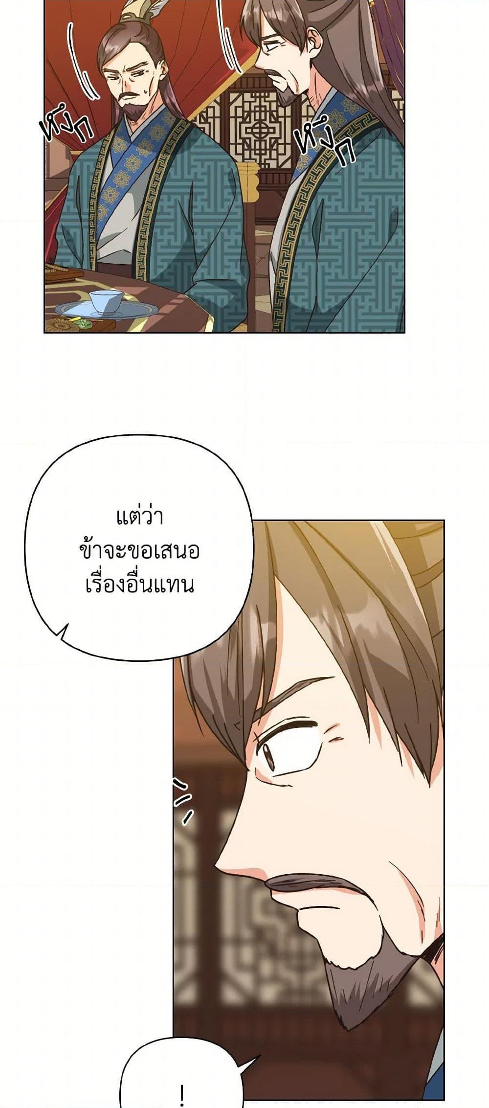 Manga-lc-com อ่านมังงะ อ่านการ์ตูน ออนไลน์ ฟรี Falling Flower, Flowing Water ตอนที่ 1 2 3 4 5 6 7 8 9 10 11 12 13 14 ฟรี ไม่มีโฆษณา Manga-lc - อ่าน มังงะ อ่าน การ์ตูน ออนไลน์ อ่านมังงะ ฟรี