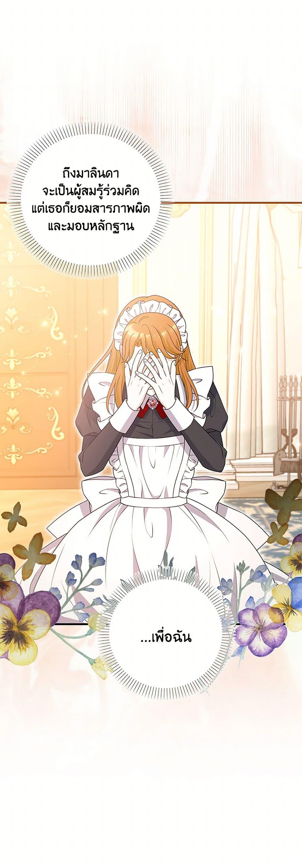 Manga-lc-com อ่านมังงะ อ่านการ์ตูน ออนไลน์ ฟรี The S-Class Baby Princess Is Too Powerful ตอนที่ 1 2 3 4 5 6 7 8 9 10 11 12 13 14 ฟรี ไม่มีโฆษณา Manga-lc - อ่าน มังงะ อ่าน การ์ตูน ออนไลน์ อ่านมังงะ ฟรี