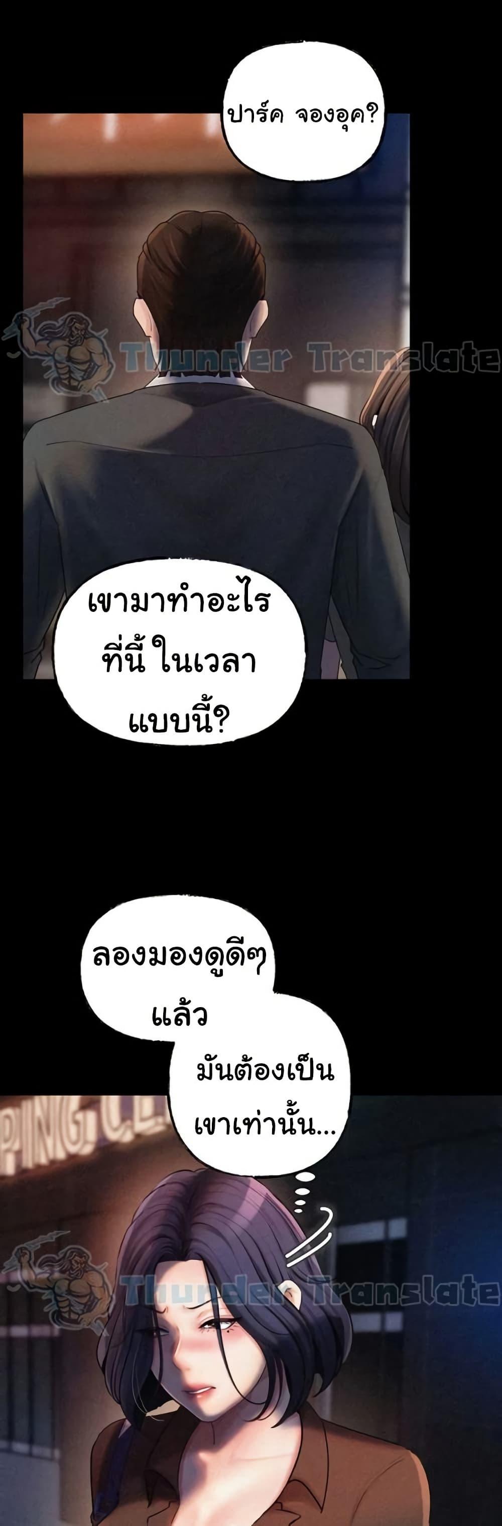 Doujin-Lc- อ่าน โดจิน มังฮวา เกาหลี ญี่ปุ่น จีน แปลไทย Not the Daughter, but the Mother ตอนที่ 1 2 3 4 5 6 7 8 9 10 11 12 13 14 ฟรี ไม่มีโฆษณา อ่าน โดจิน Manhwa เกาหลี ญี่ปุ่น จีน เรามีครบ คัดมาให้เน้นๆ โดจิน 18+ รับประกันความฟินโดย  Doujin Lc