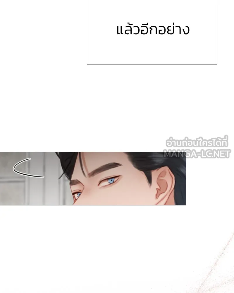 เซเรน่า ตอนที่ 34 รูปที่ 129