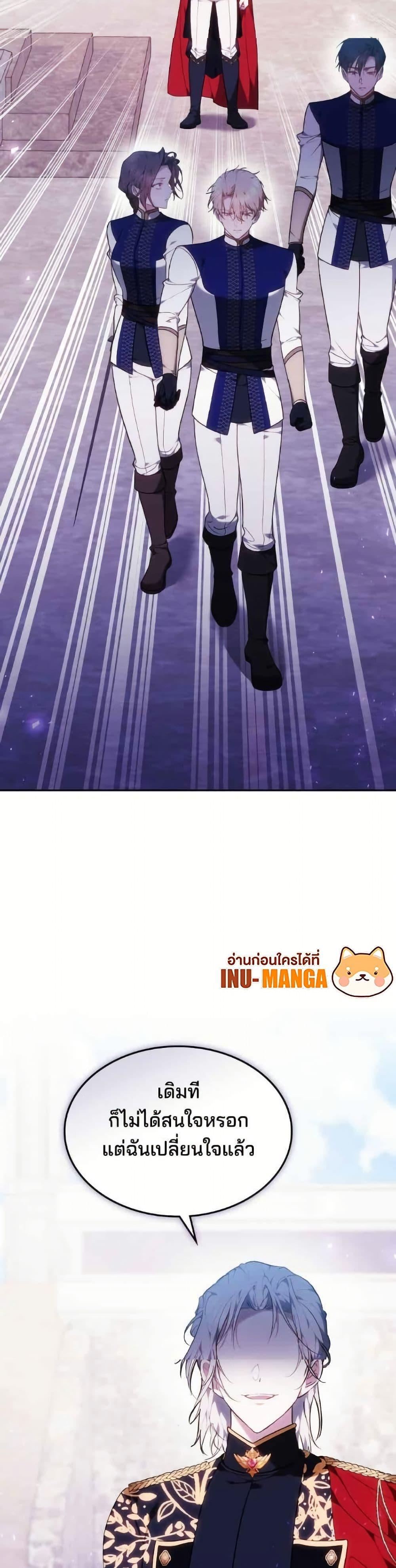 Manga-lc-com อ่านมังงะ อ่านการ์ตูน ออนไลน์ ฟรี The Reason Why the Villainess Picked up a Sword ตอนที่ 1 2 3 4 5 6 7 8 9 10 11 12 13 14 ฟรี ไม่มีโฆษณา Manga-lc - อ่าน มังงะ อ่าน การ์ตูน ออนไลน์ อ่านมังงะ ฟรี