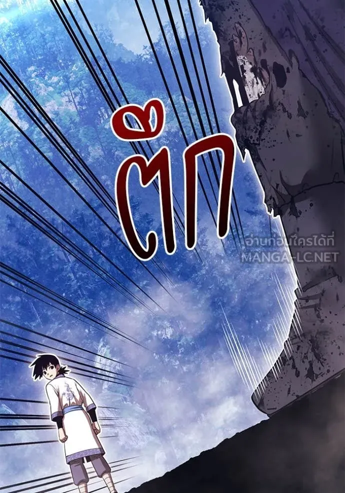 +99 ท่อนไม้ ตอนที่ 166 รูปที่ 43