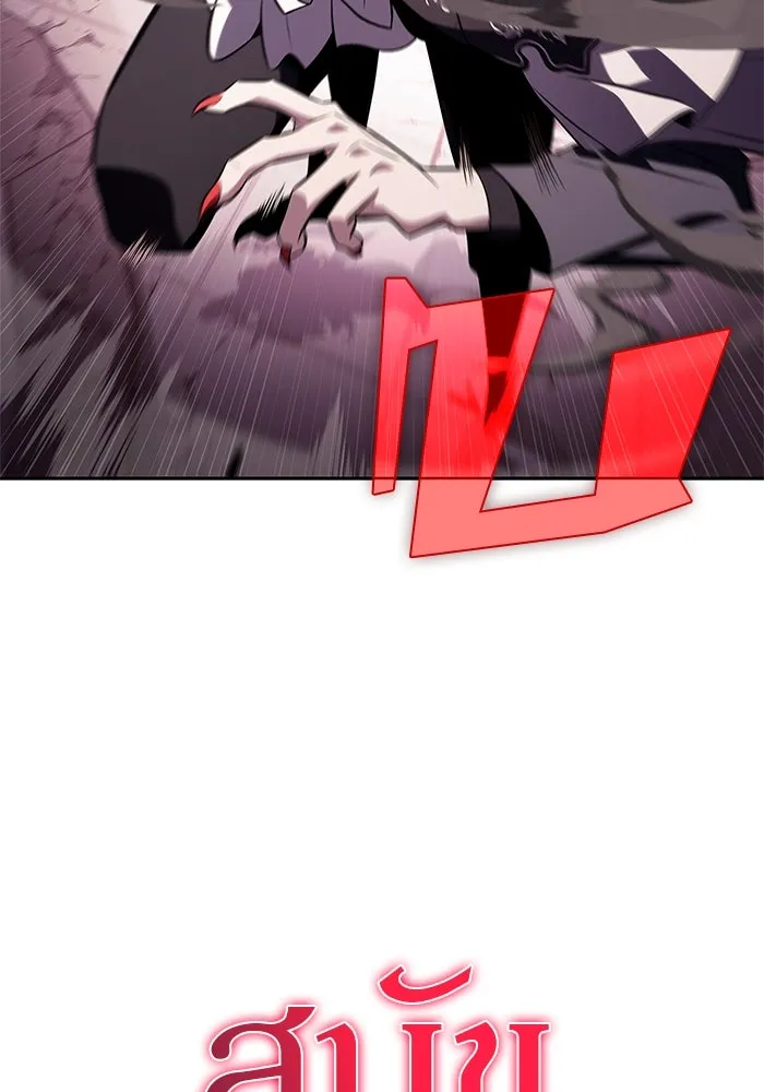 ผู้เล่นหน้าใหม่เลเวลแมกซ์ ตอนที่ 158 หัวหน้าตระกูลเดคาซัส รูปที่ 106