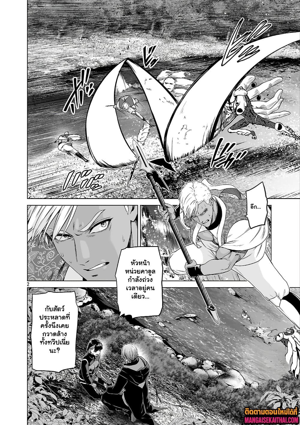 Manga-lc-com อ่านมังงะ อ่านการ์ตูน ออนไลน์ ฟรี Isekai H Eiyuuden ~Bishoujo Senshi-tachi wa Saikyou Gunshi n ตอนที่ 1 2 3 4 5 6 7 8 9 10 11 12 13 14 ฟรี ไม่มีโฆษณา Manga-lc - อ่าน มังงะ อ่าน การ์ตูน ออนไลน์ อ่านมังงะ ฟรี