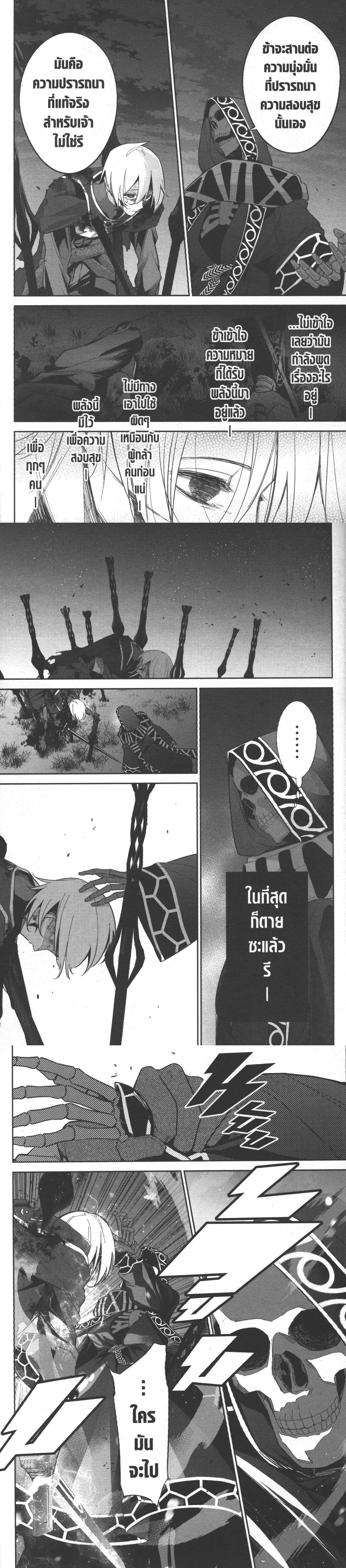 Manga-lc-com อ่านมังงะ อ่านการ์ตูน ออนไลน์ ฟรี Shokei Sareta Kenja wa Lich ni Tensei Shite Shinryaku Sensou wo Hajimeru ตอนที่ 1 2 3 4 5 6 7 8 9 10 11 12 13 14 ฟรี ไม่มีโฆษณา Manga-lc - อ่าน มังงะ อ่าน การ์ตูน ออนไลน์ อ่านมังงะ ฟรี