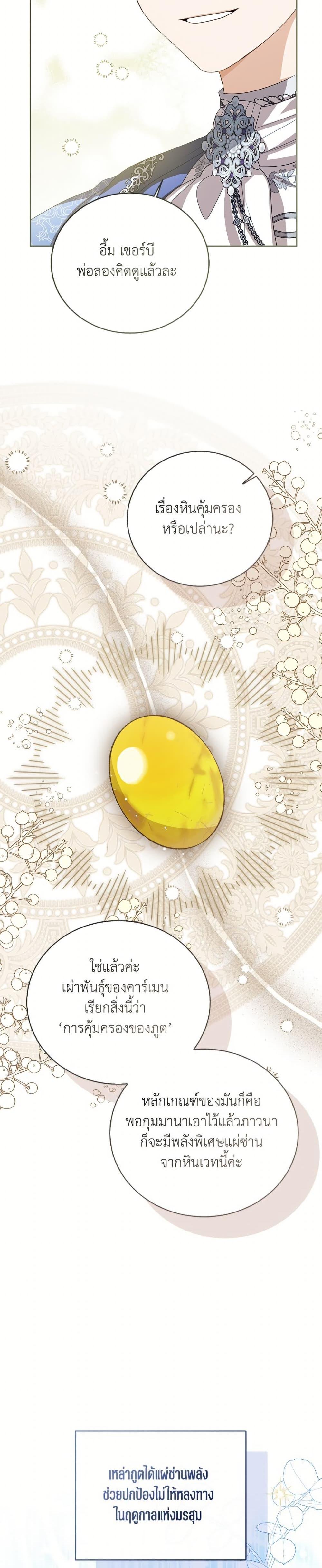 Manga-lc-com อ่านมังงะ อ่านการ์ตูน ออนไลน์ ฟรี Baby Princess Through the Status Window ตอนที่ 1 2 3 4 5 6 7 8 9 10 11 12 13 14 ฟรี ไม่มีโฆษณา Manga-lc - อ่าน มังงะ อ่าน การ์ตูน ออนไลน์ อ่านมังงะ ฟรี