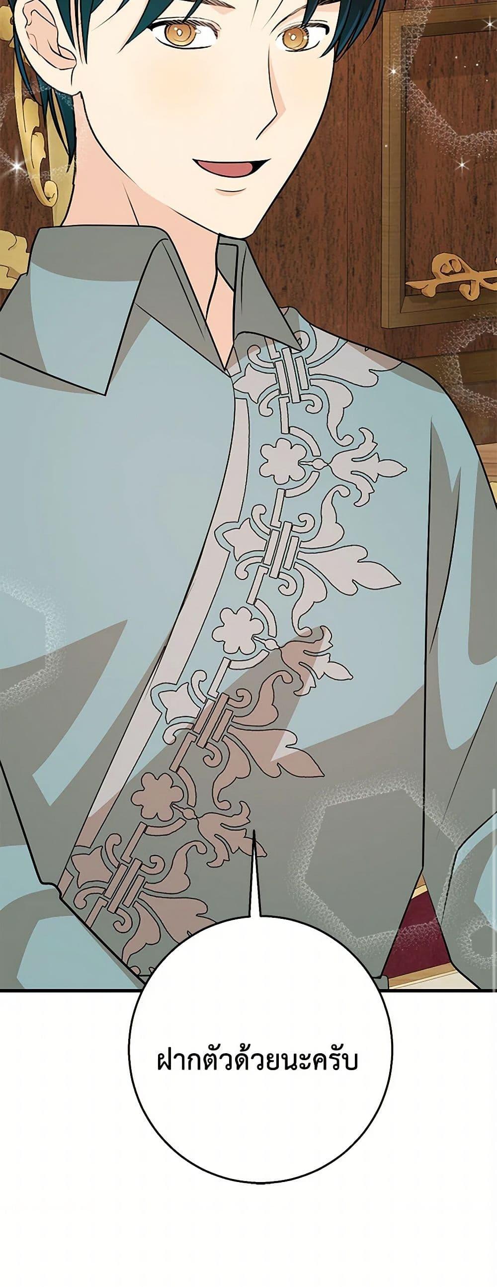 Manga-lc-com อ่านมังงะ อ่านการ์ตูน ออนไลน์ ฟรี Till Divorce Do Us Part! ตอนที่ 1 2 3 4 5 6 7 8 9 10 11 12 13 14 ฟรี ไม่มีโฆษณา Manga-lc - อ่าน มังงะ อ่าน การ์ตูน ออนไลน์ อ่านมังงะ ฟรี