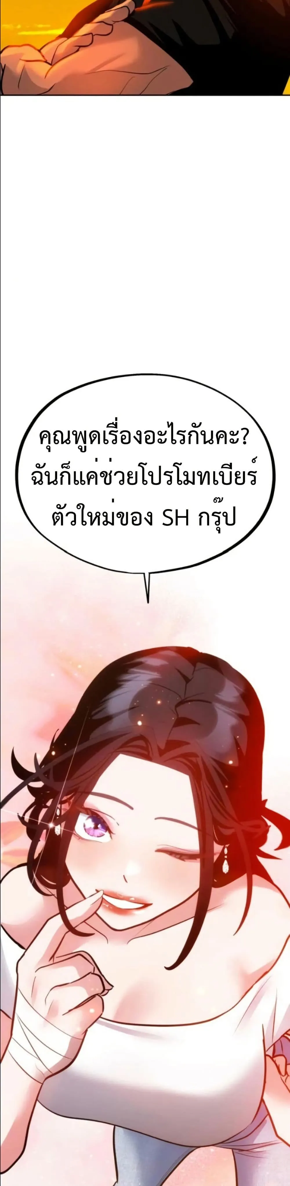 Manga-lc-com อ่านมังงะ อ่านการ์ตูน ออนไลน์ ฟรี Godeokchun’s Food Truck ตอนที่ 1 2 3 4 5 6 7 8 9 10 11 12 13 14 ฟรี ไม่มีโฆษณา Manga-lc - อ่าน มังงะ อ่าน การ์ตูน ออนไลน์ อ่านมังงะ ฟรี