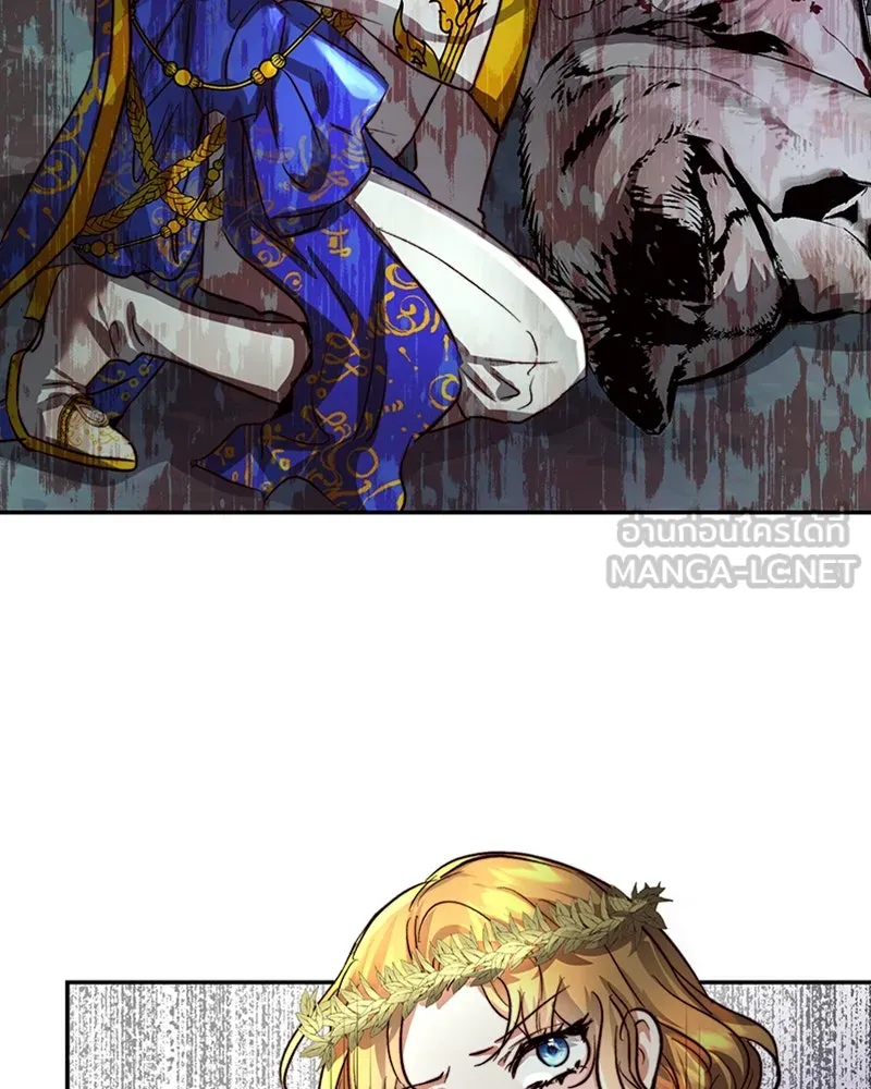 เจ้าหญิงคลั่งแห่งวังหลวง ตอนที่ 23 รูปที่ 63