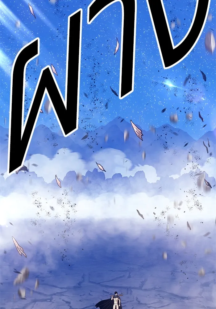 +99 ท่อนไม้พร้อมบวก ตอนที่ 56 รูปที่ 149