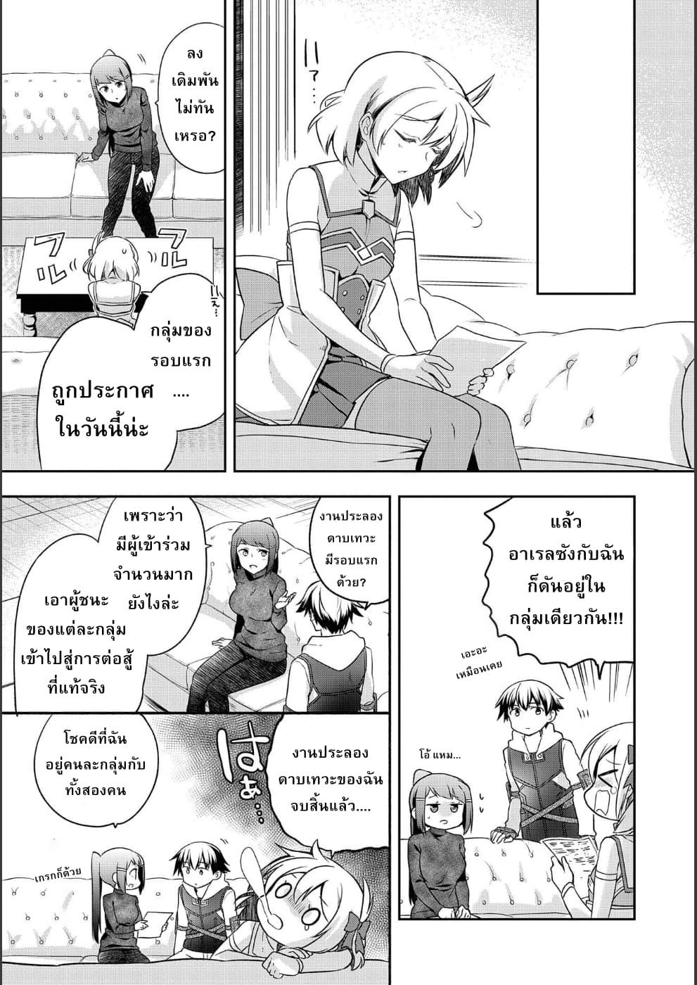 Manga-lc-com อ่านมังงะ อ่านการ์ตูน ออนไลน์ ฟรี Mushoku No Eiyuu Betsu Ni Skill Nanka Iranakatta Ndaga ตอนที่ 1 2 3 4 5 6 7 8 9 10 11 12 13 14 ฟรี ไม่มีโฆษณา Manga-lc - อ่าน มังงะ อ่าน การ์ตูน ออนไลน์ อ่านมังงะ ฟรี