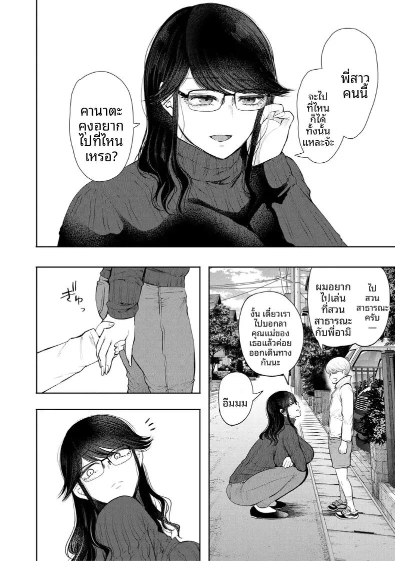 Doujin-Lc- อ่าน โดจิน มังฮวา เกาหลี ญี่ปุ่น จีน แปลไทย การฝึกที่ไม่อาจปฏิเสธได้ [Shomu] ตอนที่ 1 2 3 4 5 6 7 8 9 10 11 12 13 14 ฟรี ไม่มีโฆษณา อ่าน โดจิน Manhwa เกาหลี ญี่ปุ่น จีน เรามีครบ คัดมาให้เน้นๆ โดจิน 18+ รับประกันความฟินโดย  Doujin Lc