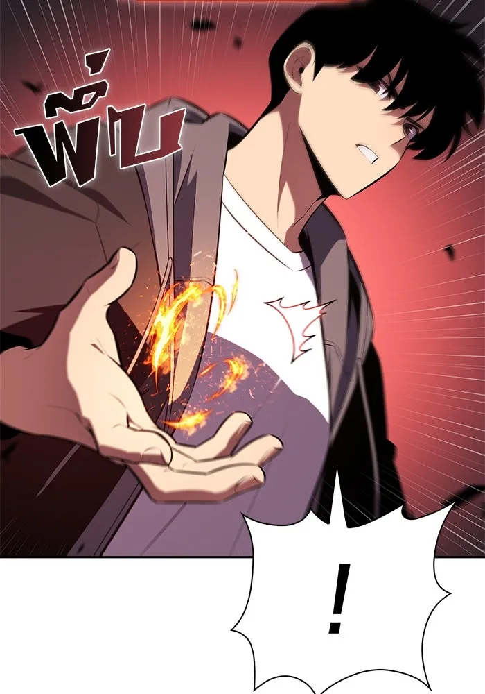 ผู้เล่นหน้าใหม่เลเวลแมกซ์ ตอนที่ 208 สงครามแห่งพันธะสัญญา (2) รูปที่ 11