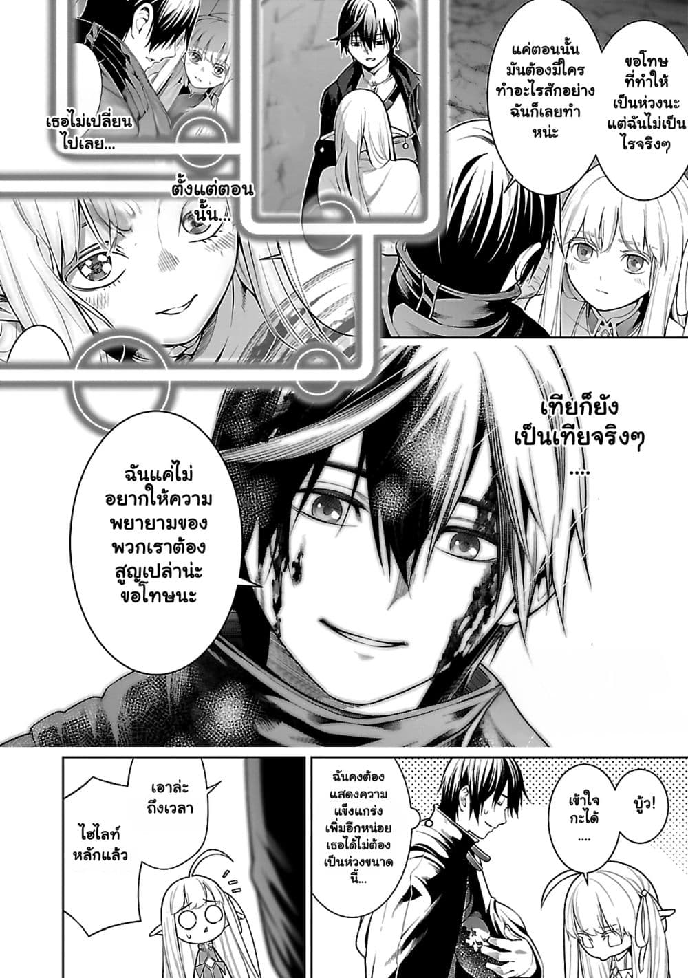Manga-lc-com อ่านมังงะ อ่านการ์ตูน ออนไลน์ ฟรี Tsuihou Sareru Tabi ni Skill o Te ni Ireta Ore ga 100 no Ise ตอนที่ 1 2 3 4 5 6 7 8 9 10 11 12 13 14 ฟรี ไม่มีโฆษณา Manga-lc - อ่าน มังงะ อ่าน การ์ตูน ออนไลน์ อ่านมังงะ ฟรี