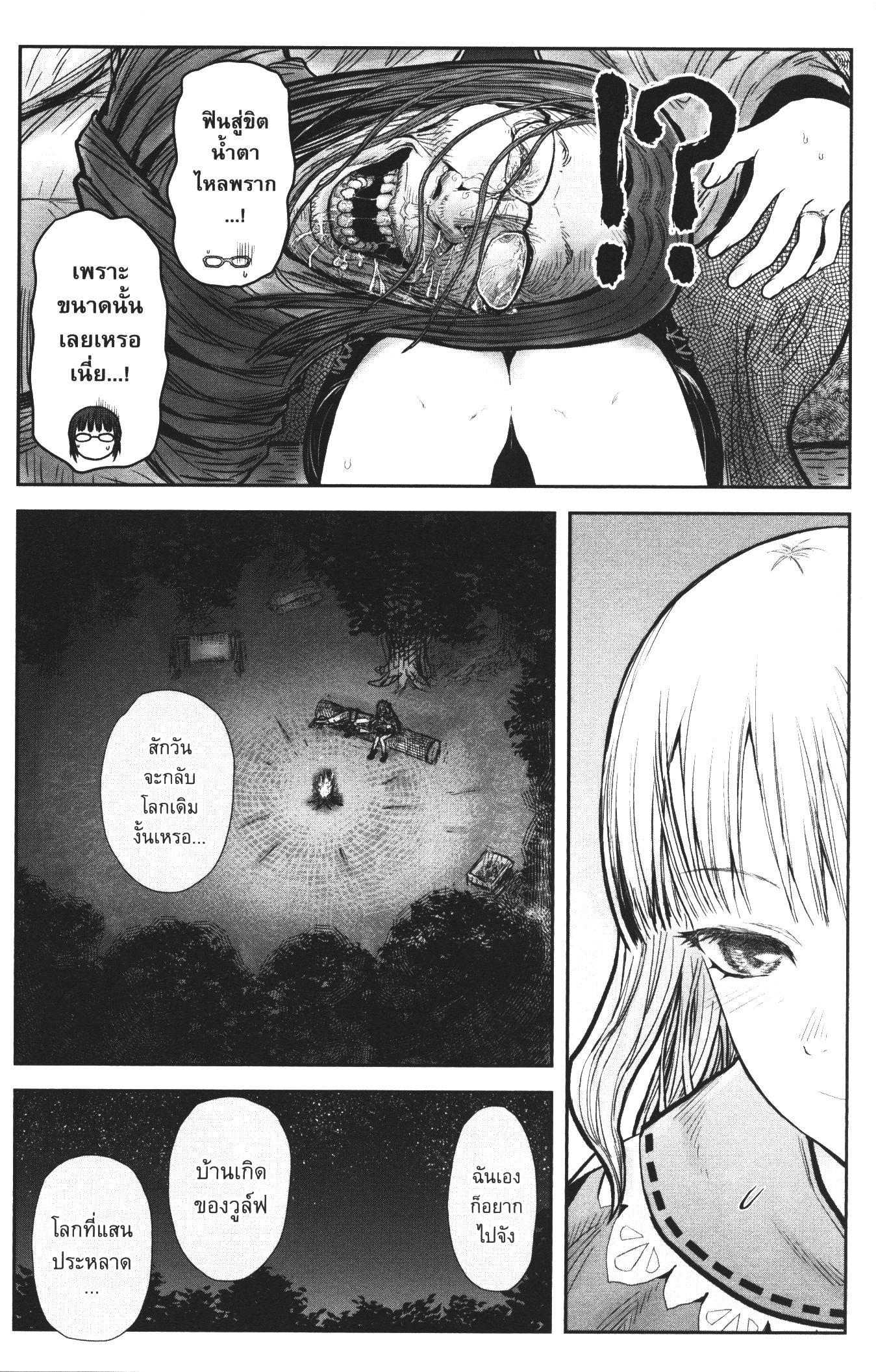 Manga-lc-com อ่านมังงะ อ่านการ์ตูน ออนไลน์ ฟรี Isekai Ojisan ตอนที่ 1 2 3 4 5 6 7 8 9 10 11 12 13 14 ฟรี ไม่มีโฆษณา Manga-lc - อ่าน มังงะ อ่าน การ์ตูน ออนไลน์ อ่านมังงะ ฟรี