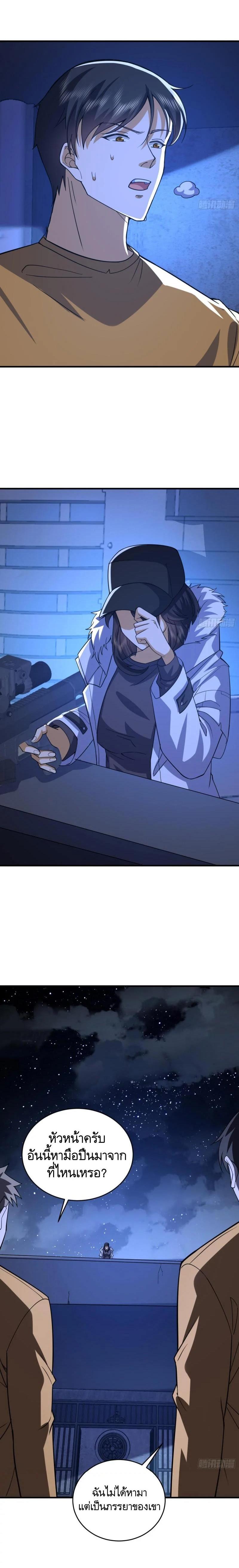 Manga-lc-com อ่านมังงะ อ่านการ์ตูน ออนไลน์ ฟรี The First Order ตอนที่ 1 2 3 4 5 6 7 8 9 10 11 12 13 14 ฟรี ไม่มีโฆษณา Manga-lc - อ่าน มังงะ อ่าน การ์ตูน ออนไลน์ อ่านมังงะ ฟรี