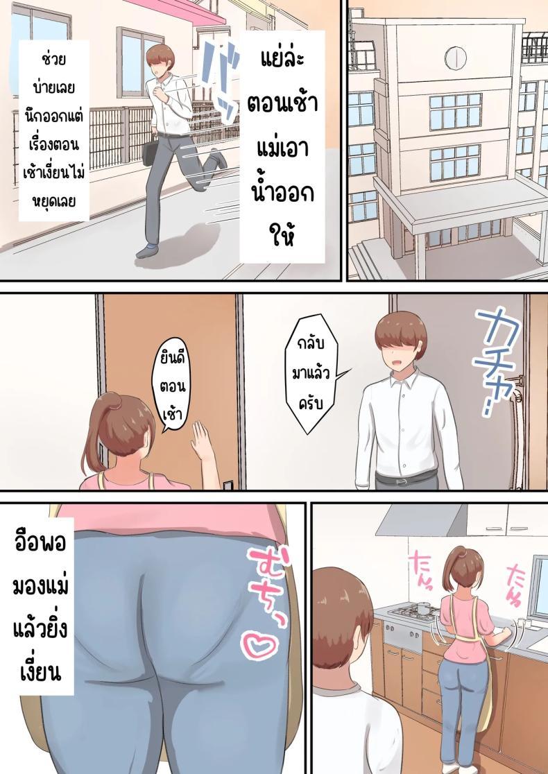 Doujin-Lc- อ่าน โดจิน มังฮวา เกาหลี ญี่ปุ่น จีน แปลไทย แม่รับได้หมด [Shirakumo Zen] Mune mo Shiri mo Utsuwa mo Dekai Haha ni Seiyoku Zenbu Uketomete Moratta! ตอนที่ 1 2 3 4 5 6 7 8 9 10 11 12 13 14 ฟรี ไม่มีโฆษณา อ่าน โดจิน Manhwa เกาหลี ญี่ปุ่น จีน เรามีครบ คัดมาให้เน้นๆ โดจิน 18+ รับประกันความฟินโดย  Doujin Lc