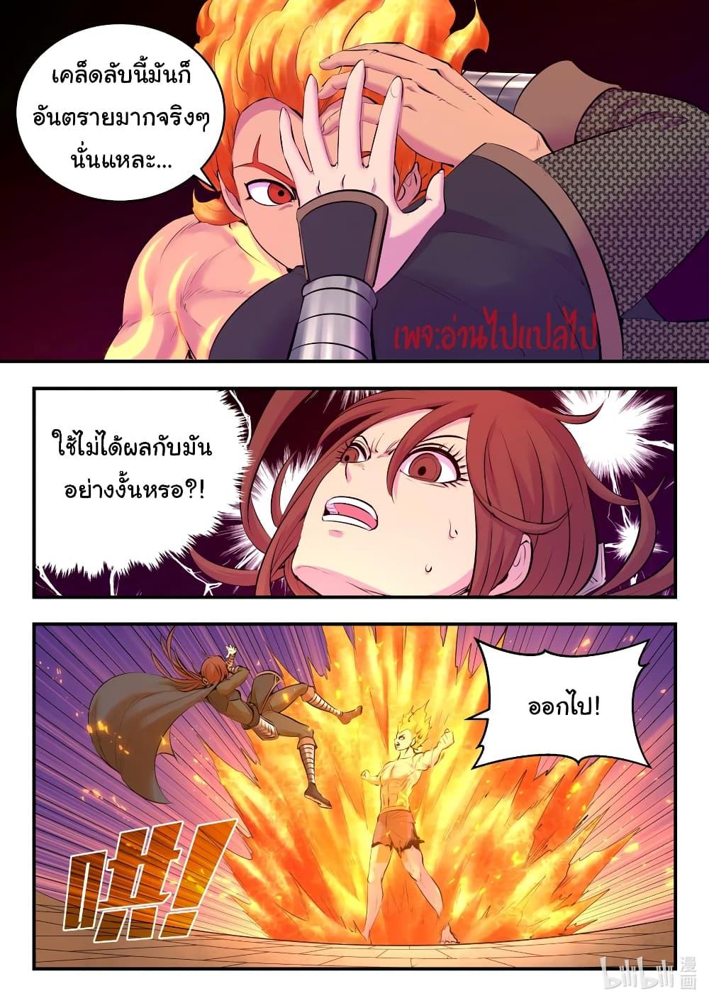 Manga-lc-com อ่านมังงะ อ่านการ์ตูน ออนไลน์ ฟรี King of Spirit Beast ตอนที่ 1 2 3 4 5 6 7 8 9 10 11 12 13 14 ฟรี ไม่มีโฆษณา Manga-lc - อ่าน มังงะ อ่าน การ์ตูน ออนไลน์ อ่านมังงะ ฟรี