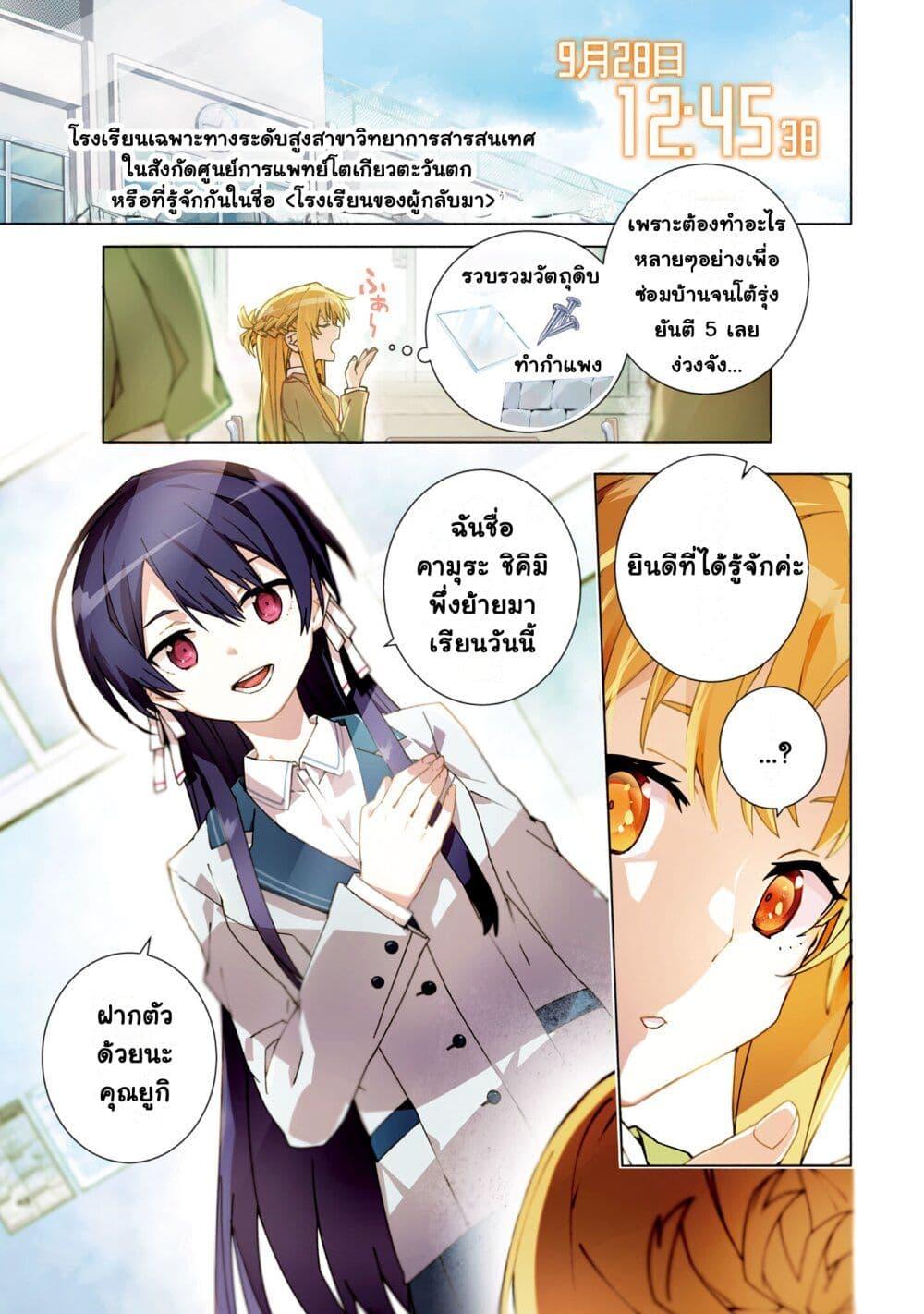 Manga-lc-com อ่านมังงะ อ่านการ์ตูน ออนไลน์ ฟรี Sword Art Online – Unital Ring ตอนที่ 1 2 3 4 5 6 7 8 9 10 11 12 13 14 ฟรี ไม่มีโฆษณา Manga-lc - อ่าน มังงะ อ่าน การ์ตูน ออนไลน์ อ่านมังงะ ฟรี