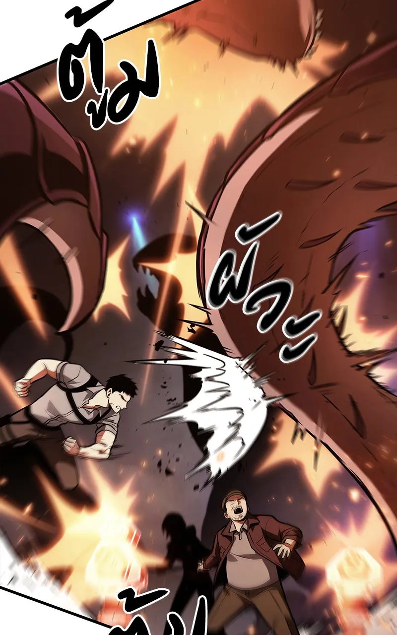 Omniscient Reader อ่านชะตาวันสิ้นโลก ตอนที่ 28 การสังเวยผู้แข็งแกร่งที่สุด (4 รูปที่ 85