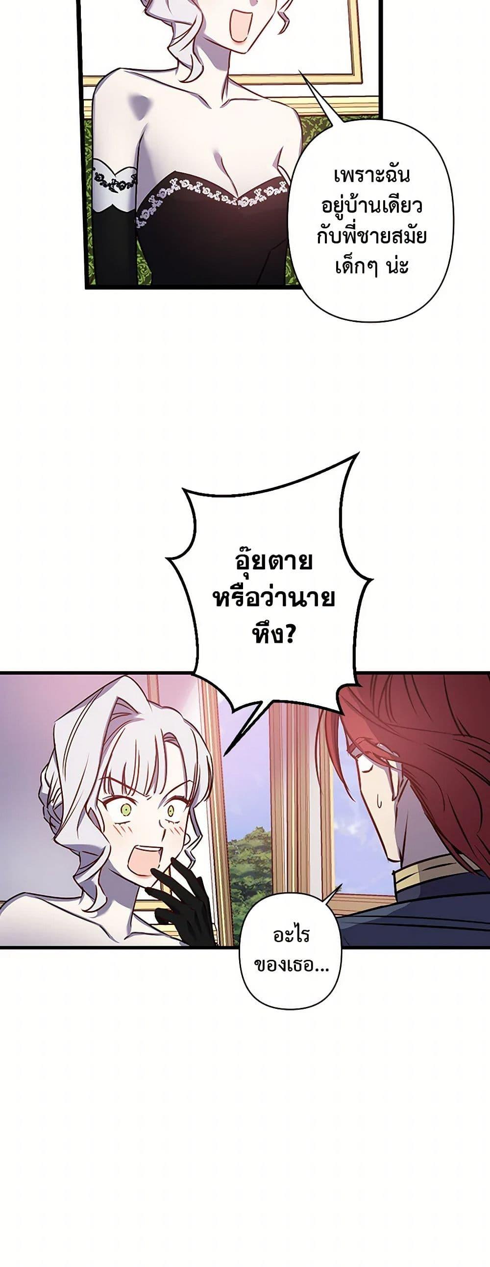 Manga-lc-com อ่านมังงะ อ่านการ์ตูน ออนไลน์ ฟรี Revenge Wedding ตอนที่ 1 2 3 4 5 6 7 8 9 10 11 12 13 14 ฟรี ไม่มีโฆษณา Manga-lc - อ่าน มังงะ อ่าน การ์ตูน ออนไลน์ อ่านมังงะ ฟรี