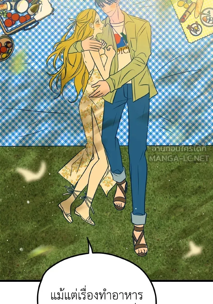 รักนี้ไม่มีรีไซเคิล ตอนที่ 11 รูปที่ 66