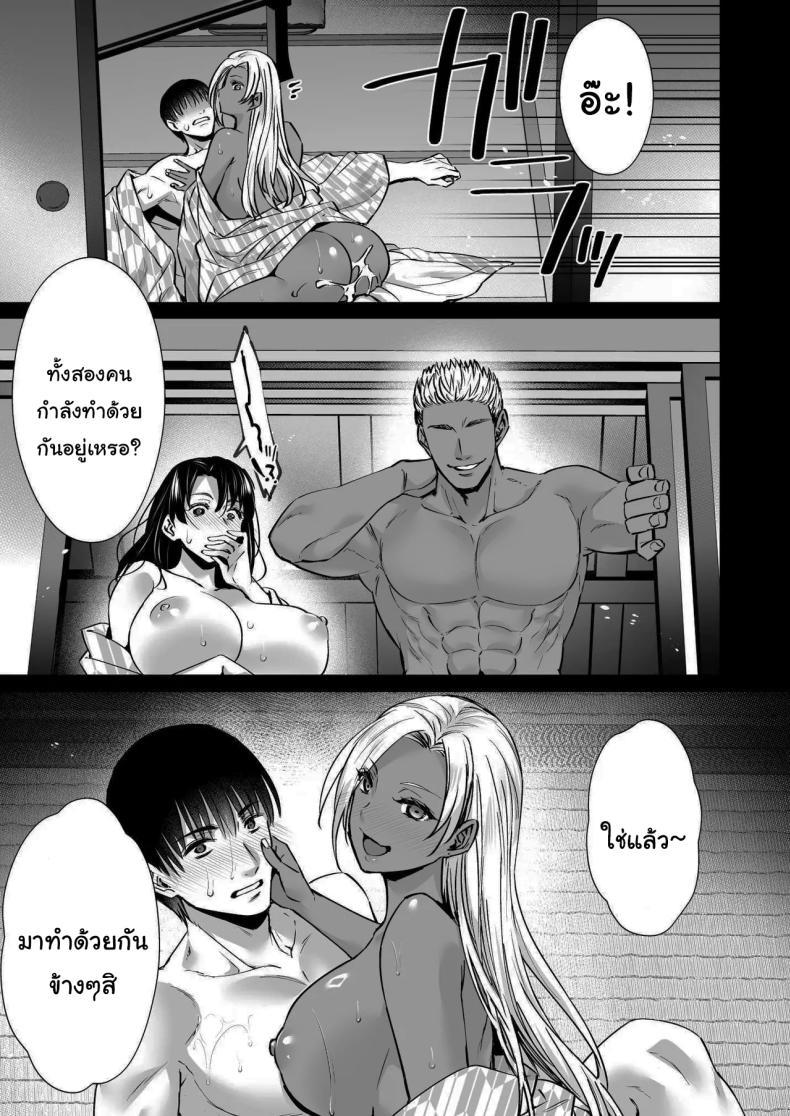 Doujin-Lc- อ่าน โดจิน มังฮวา เกาหลี ญี่ปุ่น จีน แปลไทย ออนเซนสลับรัก (Abe Inori) ตอนที่ 1 2 3 4 5 6 7 8 9 10 11 12 13 14 ฟรี ไม่มีโฆษณา อ่าน โดจิน Manhwa เกาหลี ญี่ปุ่น จีน เรามีครบ คัดมาให้เน้นๆ โดจิน 18+ รับประกันความฟินโดย  Doujin Lc