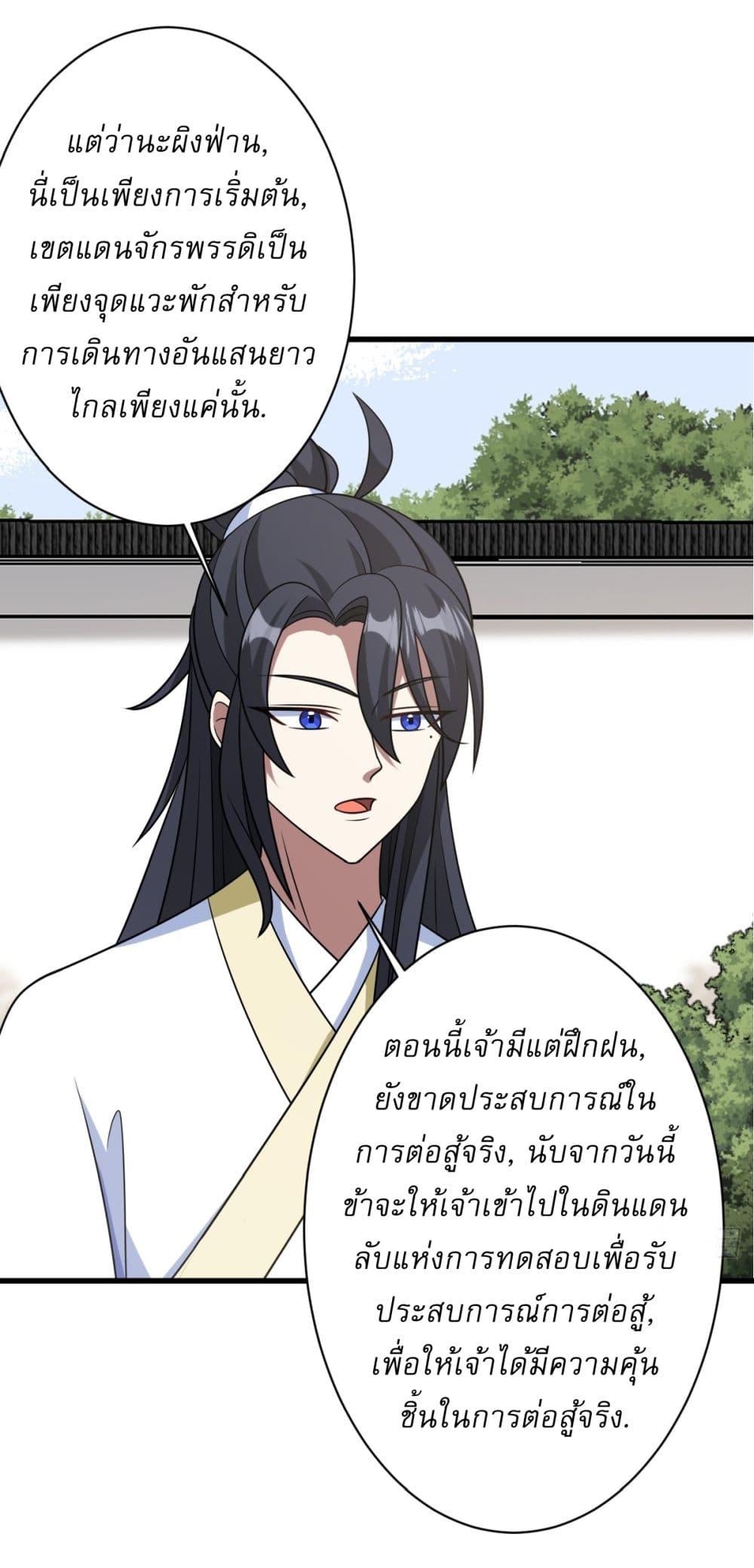 Manga-lc-com อ่านมังงะ อ่านการ์ตูน ออนไลน์ ฟรี Invincible After a Hundred Years of Seclusion ตอนที่ 1 2 3 4 5 6 7 8 9 10 11 12 13 14 ฟรี ไม่มีโฆษณา Manga-lc - อ่าน มังงะ อ่าน การ์ตูน ออนไลน์ อ่านมังงะ ฟรี