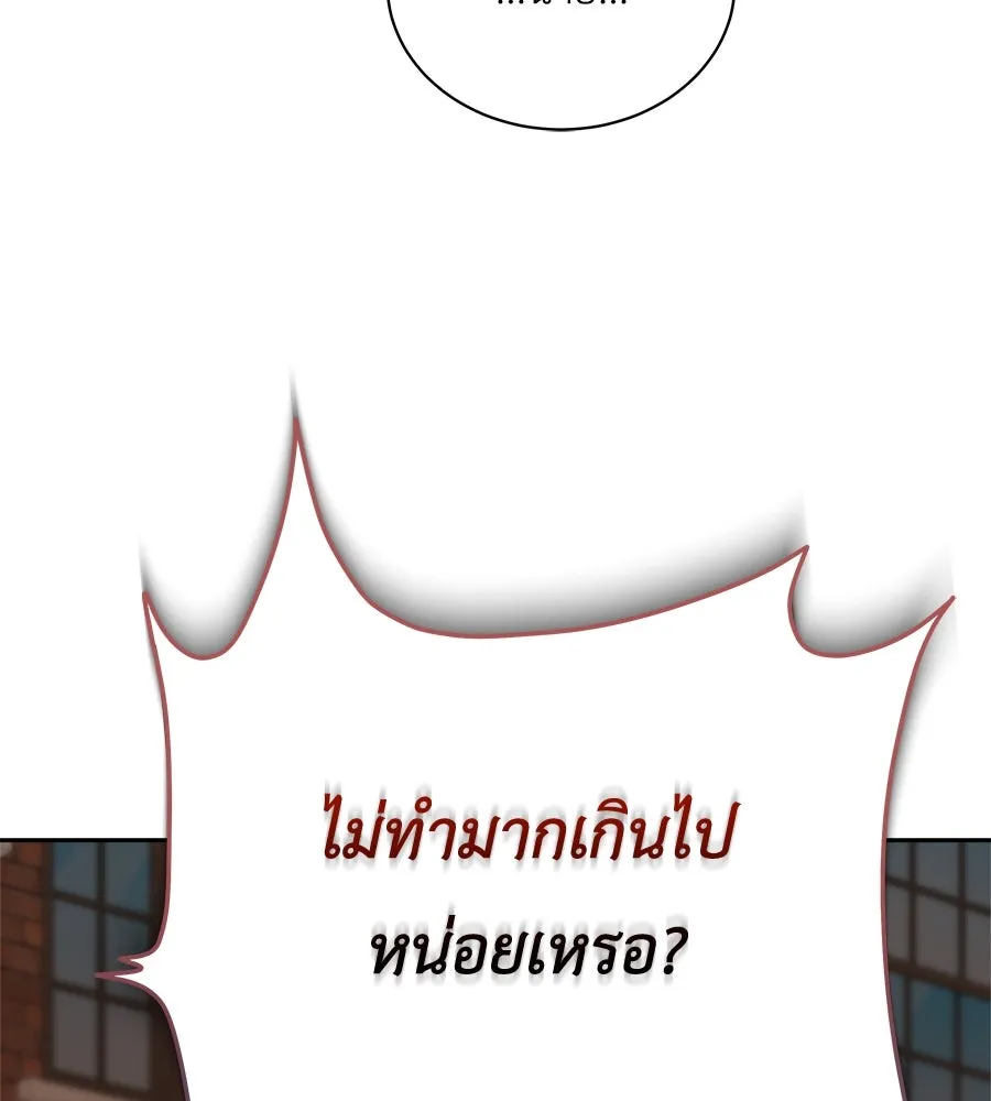 สัญญารักฉบับสุดท้าย ตอนที่ 8 รูปที่ 59