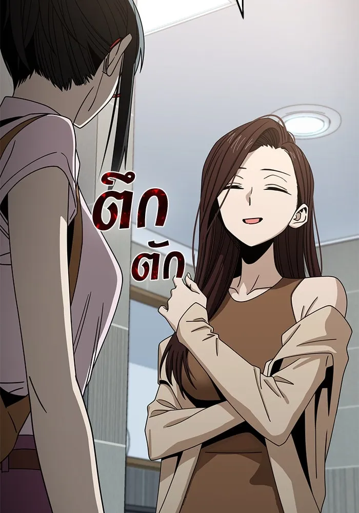 โชคชะตานำพารัก ตอนที่ 60 ซังอูของเรา รูปที่ 28