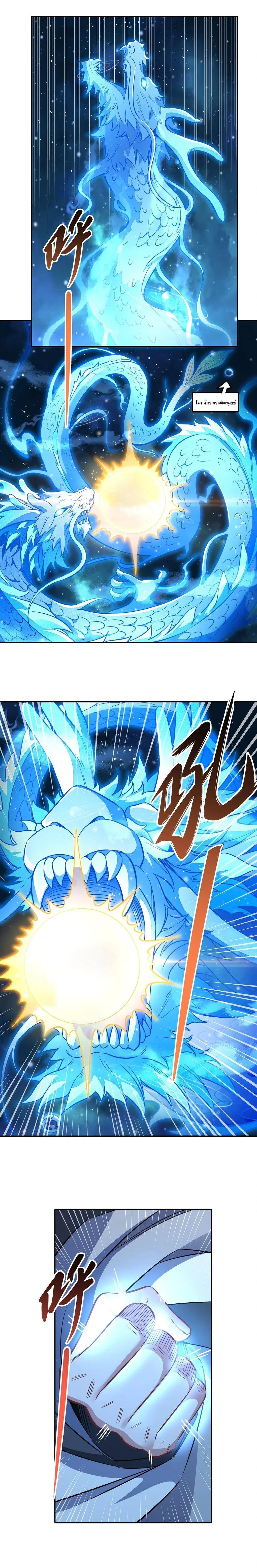 Manga-lc-com อ่านมังงะ อ่านการ์ตูน ออนไลน์ ฟรี My Female Disciples are all Future Masters of the Heavens ตอนที่ 1 2 3 4 5 6 7 8 9 10 11 12 13 14 ฟรี ไม่มีโฆษณา Manga-lc - อ่าน มังงะ อ่าน การ์ตูน ออนไลน์ อ่านมังงะ ฟรี