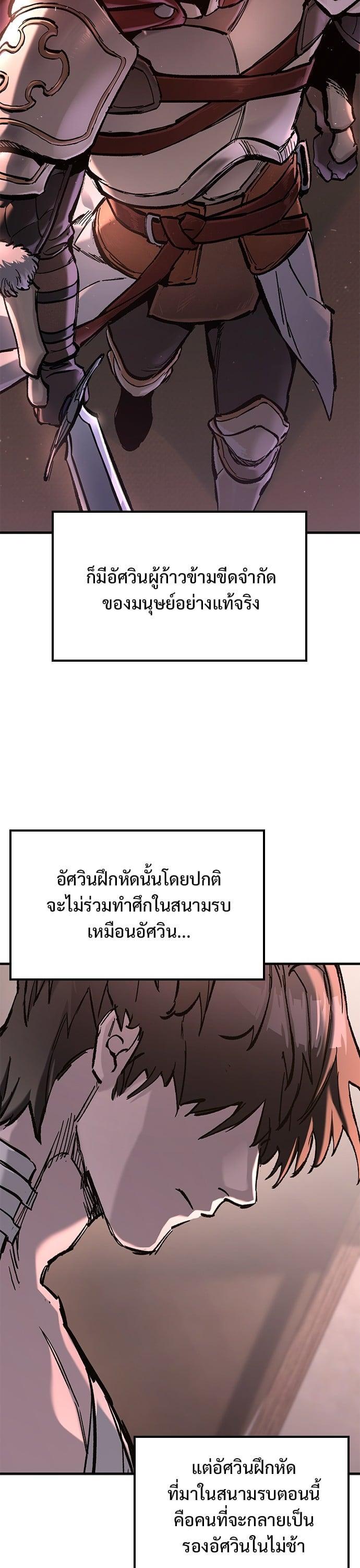 Manga-lc-com อ่านมังงะ อ่านการ์ตูน ออนไลน์ ฟรี Eternally Regressing Knight ตอนที่ 1 2 3 4 5 6 7 8 9 10 11 12 13 14 ฟรี ไม่มีโฆษณา Manga-lc - อ่าน มังงะ อ่าน การ์ตูน ออนไลน์ อ่านมังงะ ฟรี