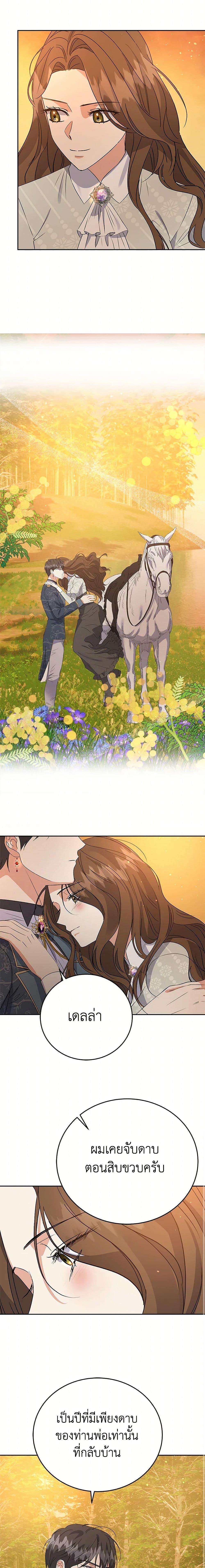 Manga-lc-com อ่านมังงะ อ่านการ์ตูน ออนไลน์ ฟรี The Villainess Once Said ตอนที่ 1 2 3 4 5 6 7 8 9 10 11 12 13 14 ฟรี ไม่มีโฆษณา Manga-lc - อ่าน มังงะ อ่าน การ์ตูน ออนไลน์ อ่านมังงะ ฟรี