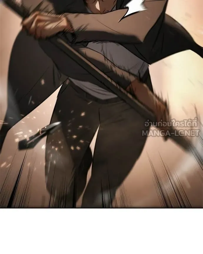 Baek XX ตอนที่ 161 รูปที่ 41