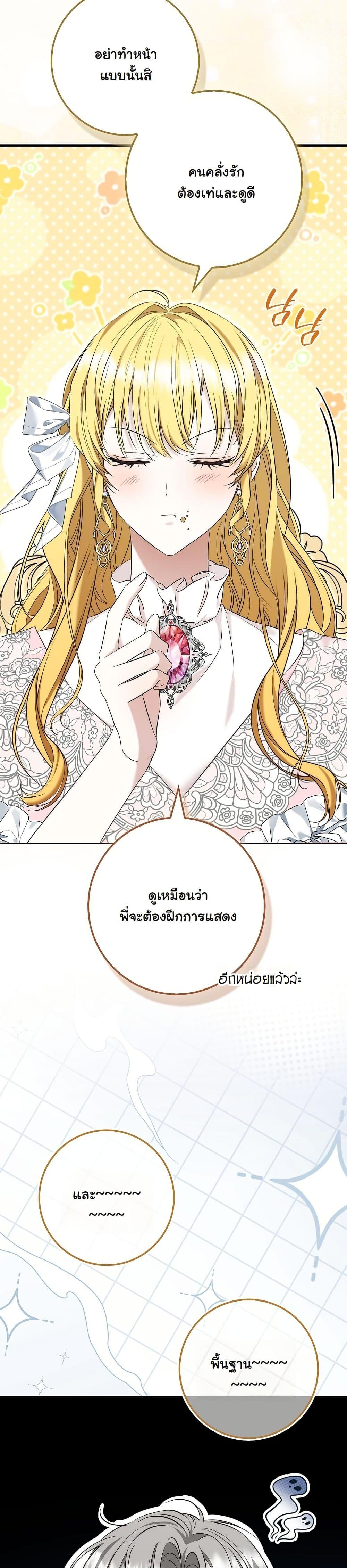 Manga-lc-com อ่านมังงะ อ่านการ์ตูน ออนไลน์ ฟรี The Maniacs are Obsessed With the Fake ตอนที่ 1 2 3 4 5 6 7 8 9 10 11 12 13 14 ฟรี ไม่มีโฆษณา Manga-lc - อ่าน มังงะ อ่าน การ์ตูน ออนไลน์ อ่านมังงะ ฟรี