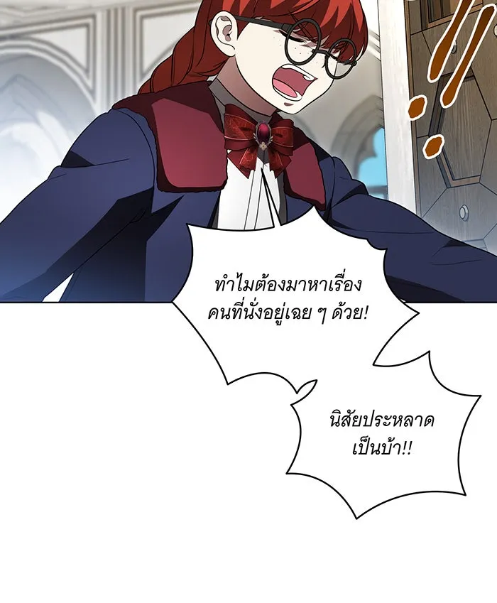 ทุกอย่างที่เสียไป ฉันขอทวงคืน ตอนที่ 31 รูปที่ 55