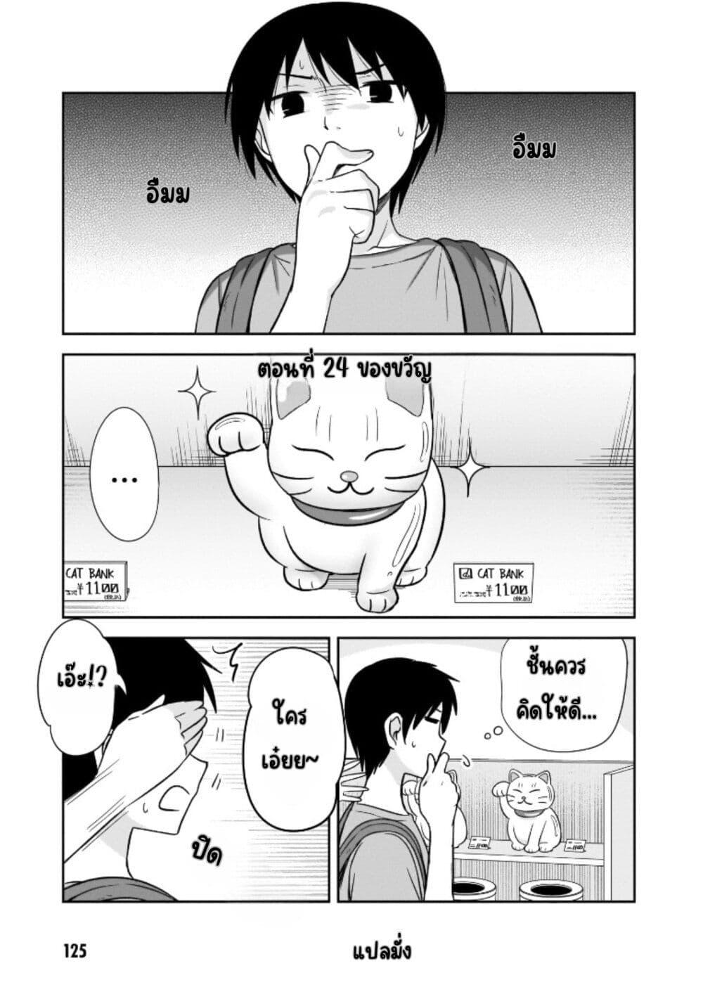 Manga-lc-com อ่านมังงะ อ่านการ์ตูน ออนไลน์ ฟรี Kurai Anoko to Shitai koto ตอนที่ 1 2 3 4 5 6 7 8 9 10 11 12 13 14 ฟรี ไม่มีโฆษณา Manga-lc - อ่าน มังงะ อ่าน การ์ตูน ออนไลน์ อ่านมังงะ ฟรี