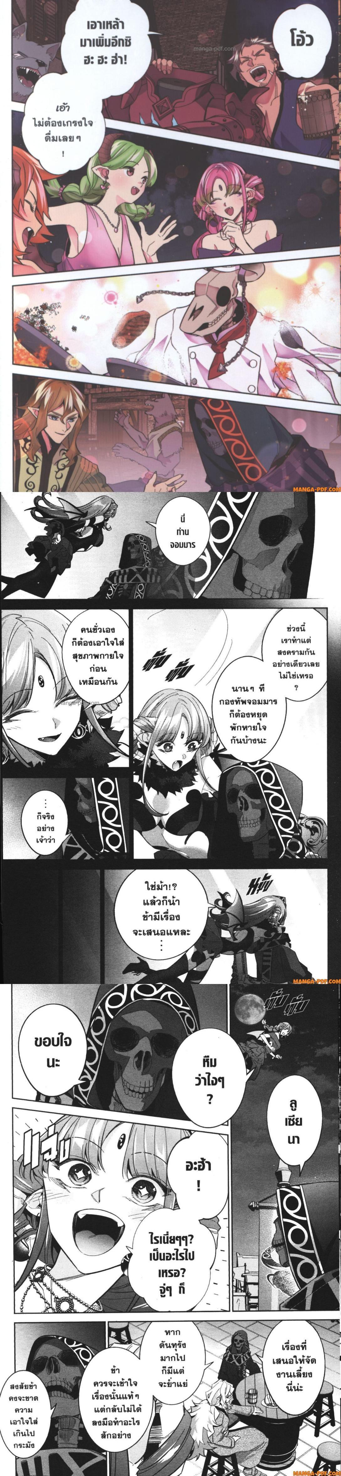 Manga-lc-com อ่านมังงะ อ่านการ์ตูน ออนไลน์ ฟรี Shokei Sareta Kenja wa Lich ni Tensei Shite Shinryaku Sensou wo Hajimeru ตอนที่ 1 2 3 4 5 6 7 8 9 10 11 12 13 14 ฟรี ไม่มีโฆษณา Manga-lc - อ่าน มังงะ อ่าน การ์ตูน ออนไลน์ อ่านมังงะ ฟรี